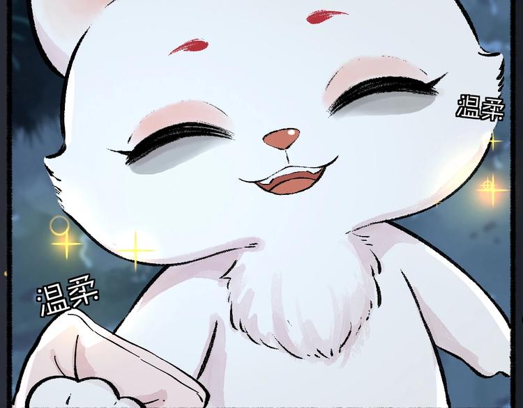 第53话 木偶师（二）8