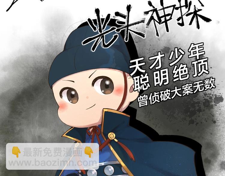 番外 飞狐大盗12