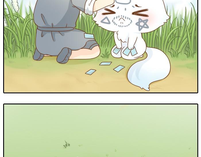 第4话 趁着大师兄睡觉小狐狸竟然...10