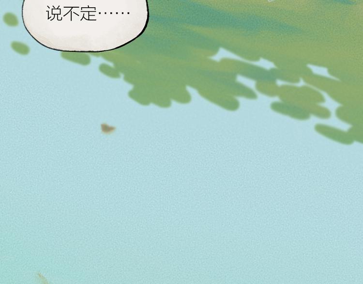 番外：真的好久不见啦！19