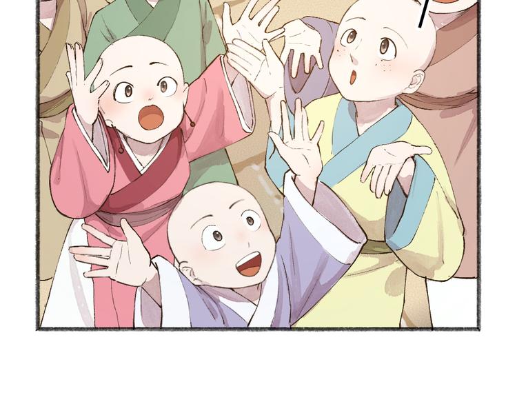 第70话 狐仙姐姐与秃头王子64
