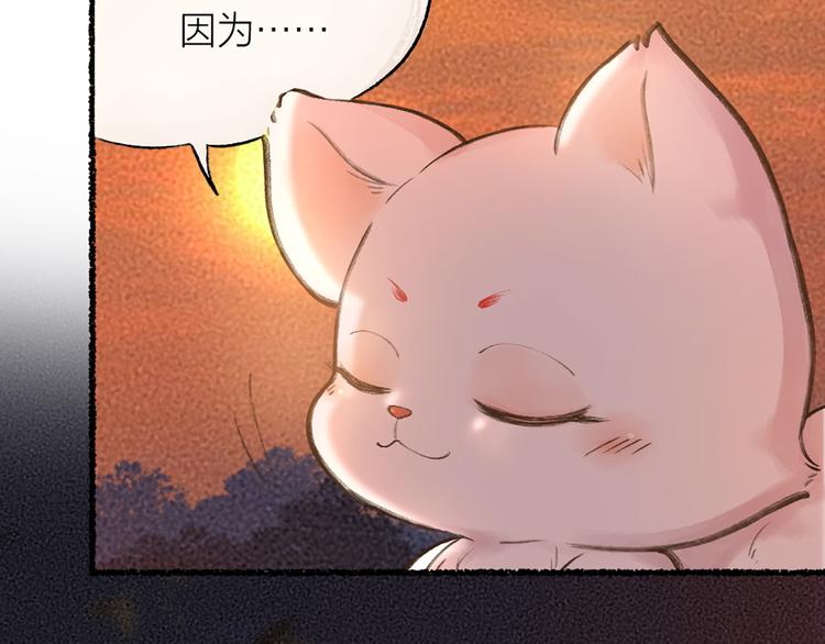 第6话 奇异的妖怪书局71