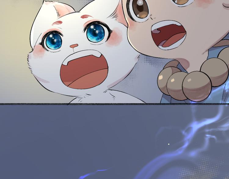 第114话 塌房啦！！69