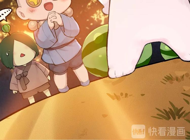 第20话 小花妖52
