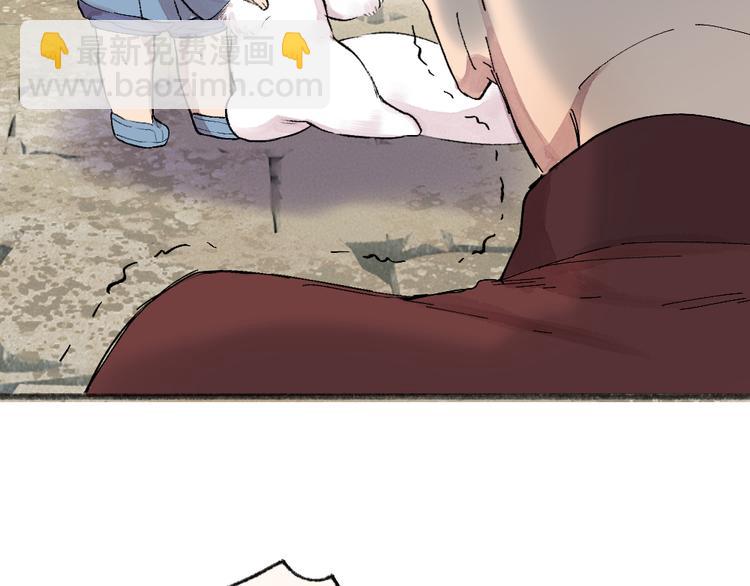 第105话 大师！请你教教我！70
