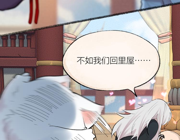 第113话 女王的祝福14