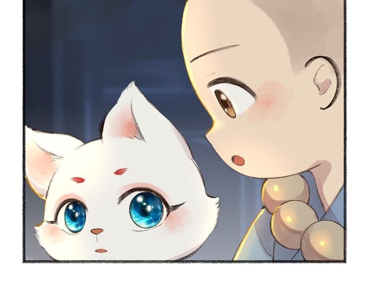 第70话 狐仙姐姐与秃头王子95