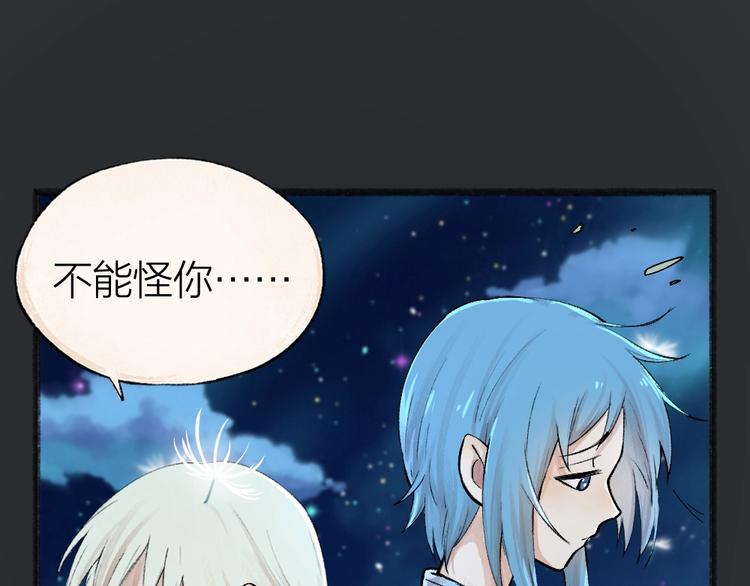 第47话 在你身边52