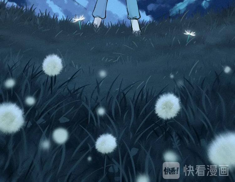 第47话 在你身边25