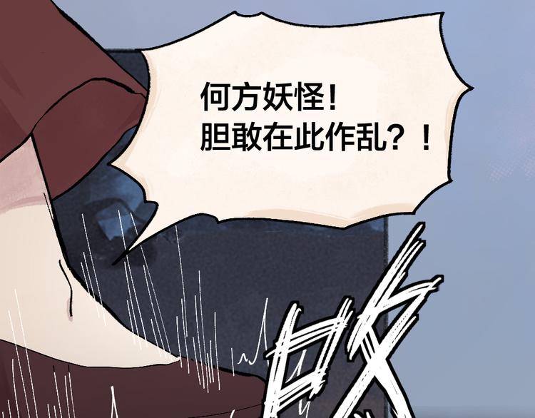 第101话 你没有心.....63
