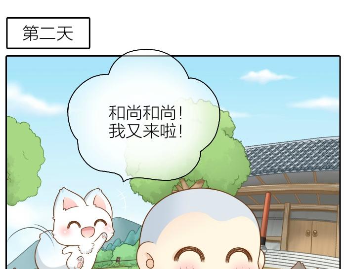 第46话 你是不是忘了什么事情？6