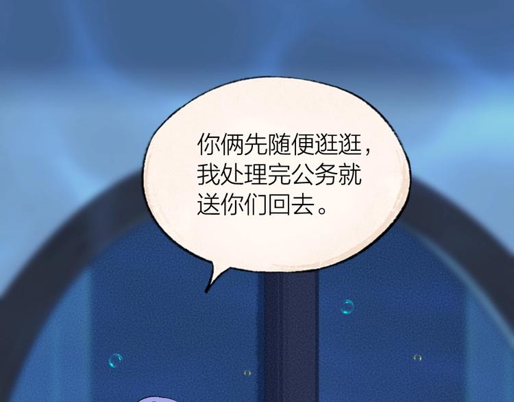第66话 河神343