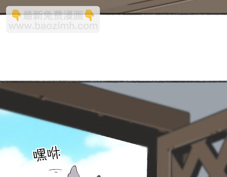第86话 这里是人间吗？37