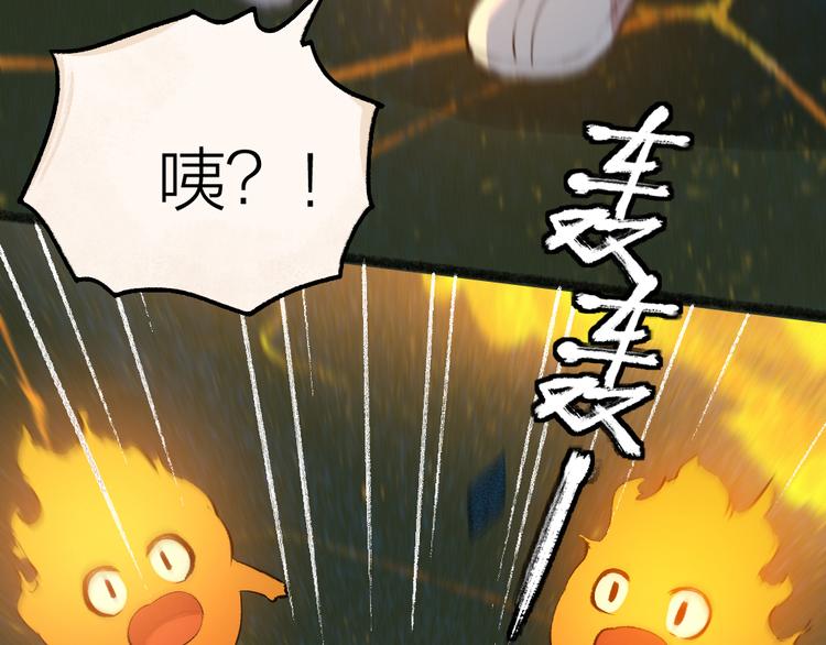 第78话 请你救救他57