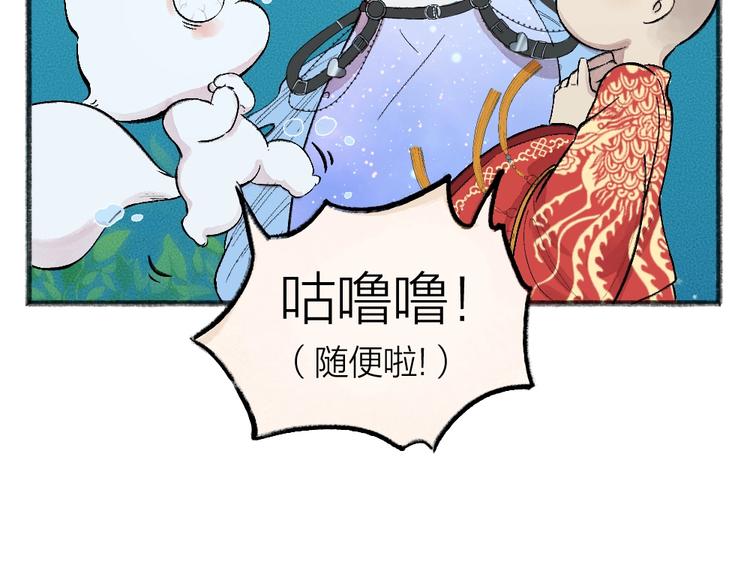 第66话 河神37