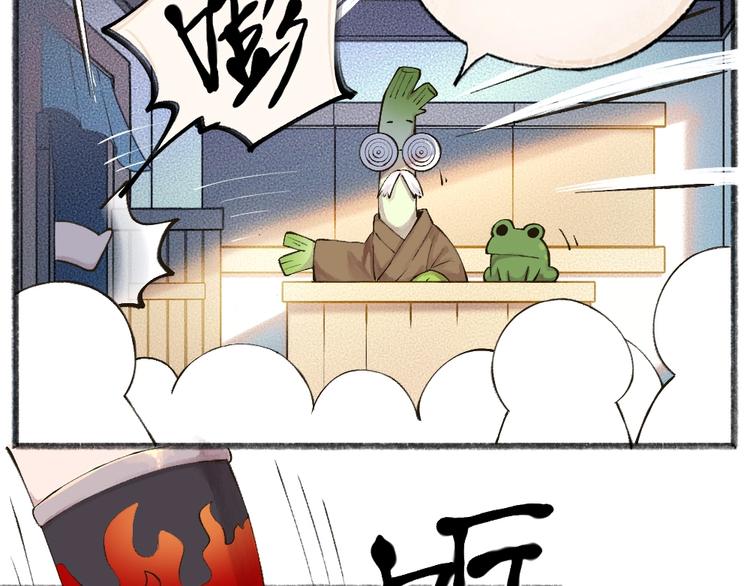 第28话 做我的小弟吧！4
