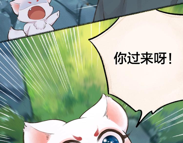 第25话 脑瓜崩大赛！56