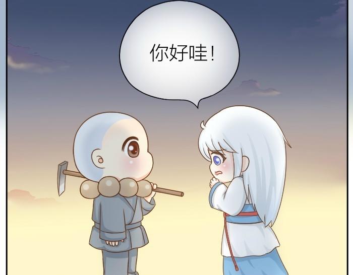 第75话 人生若只如初见23