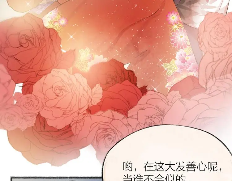 第117话 青草寺2