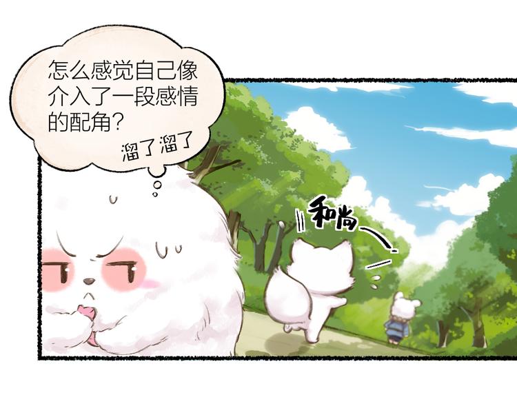 第10话 对不起18