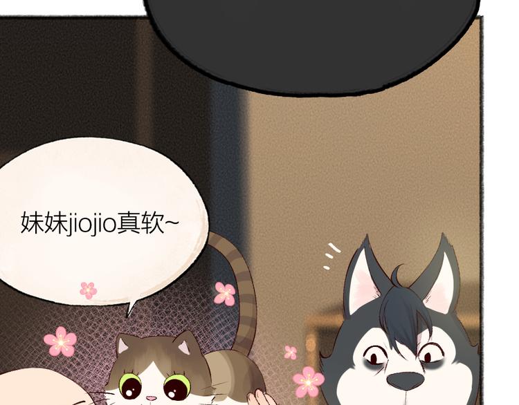 第75话 熟悉的味道48