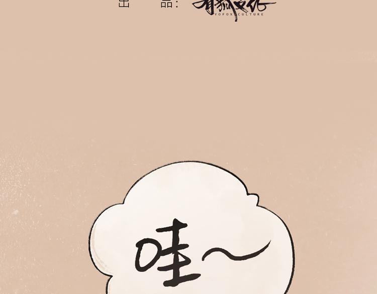 元宵节番外篇2