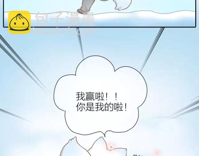 第28话 你是我的啦！36