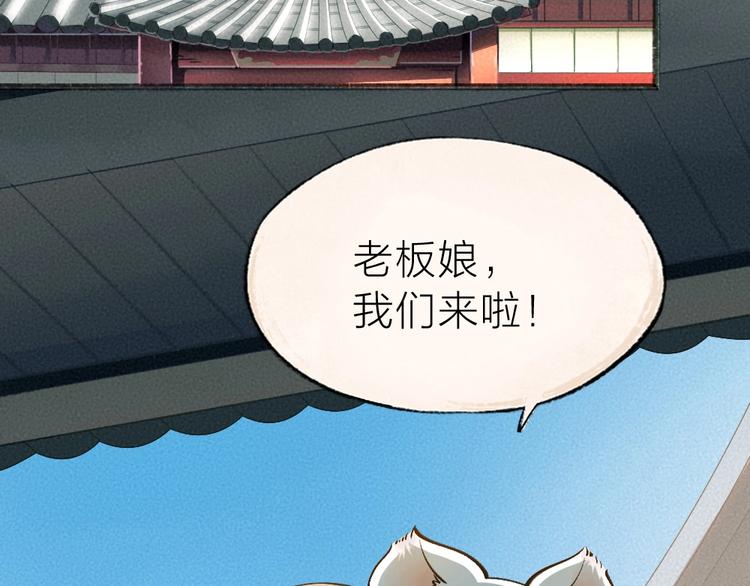 第34话 他是我的~20