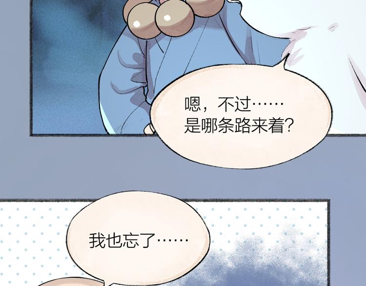 第101话 你没有心.....61