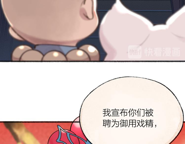 第69话 白面馒头奇遇记62