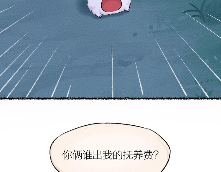 第23话 放烟花70