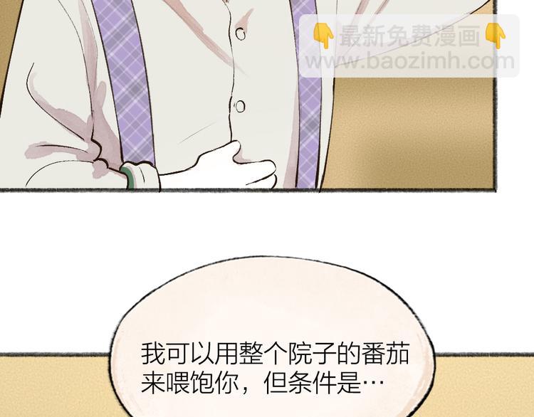 第83话 人类的医书16