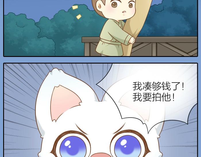 第53话 你们在干什么！18