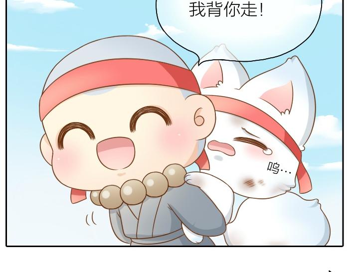 第41话 奖品哪有你重要！13