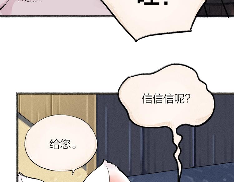 第46话 写信27
