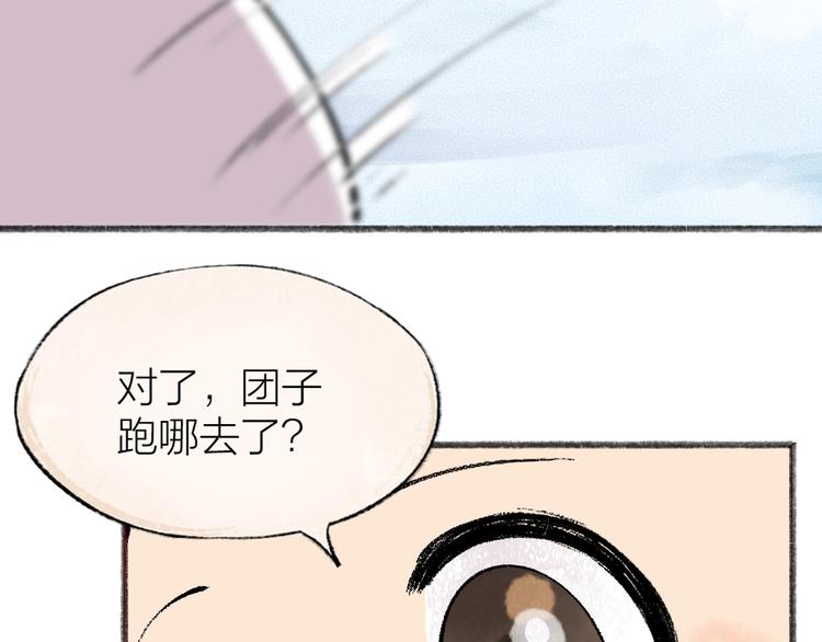 第56话 冬天必玩项58