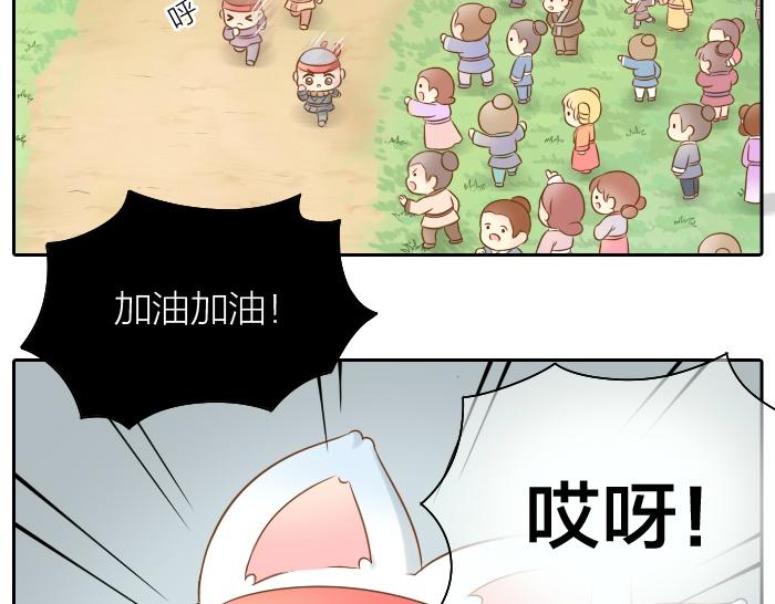 第41话 奖品哪有你重要！8