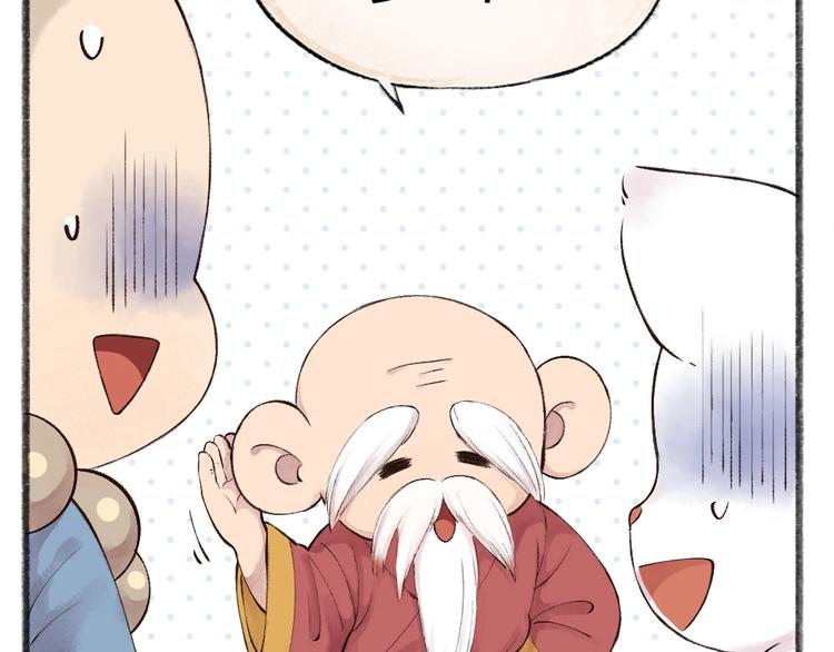 第26话 我耳朵可灵啦69