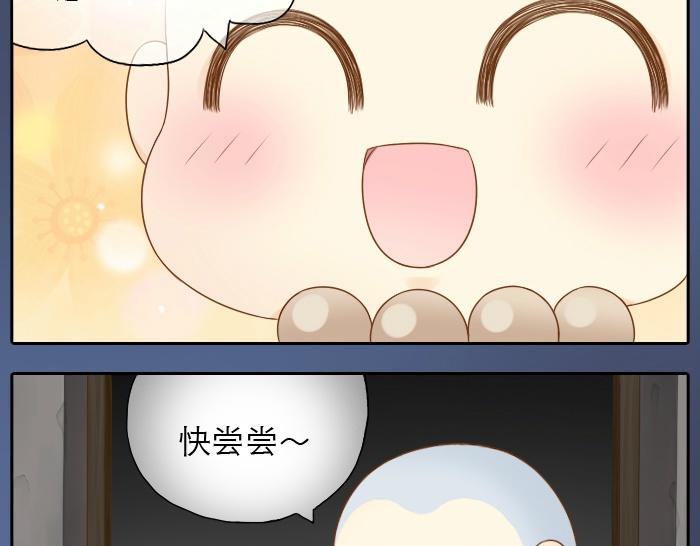 第14话 小和尚给的草莓都甜到心里去了呢~29