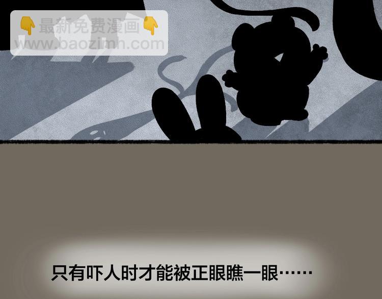 第49话 神秘事件91