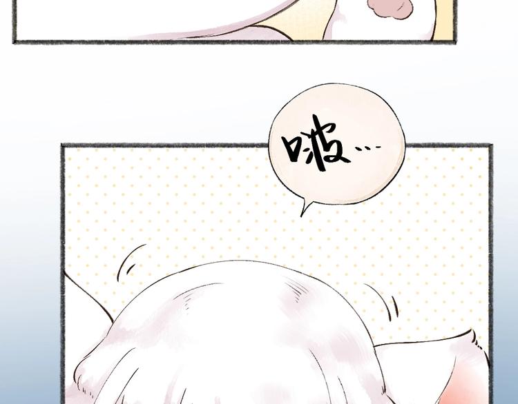 第25话 脑瓜崩大赛！81