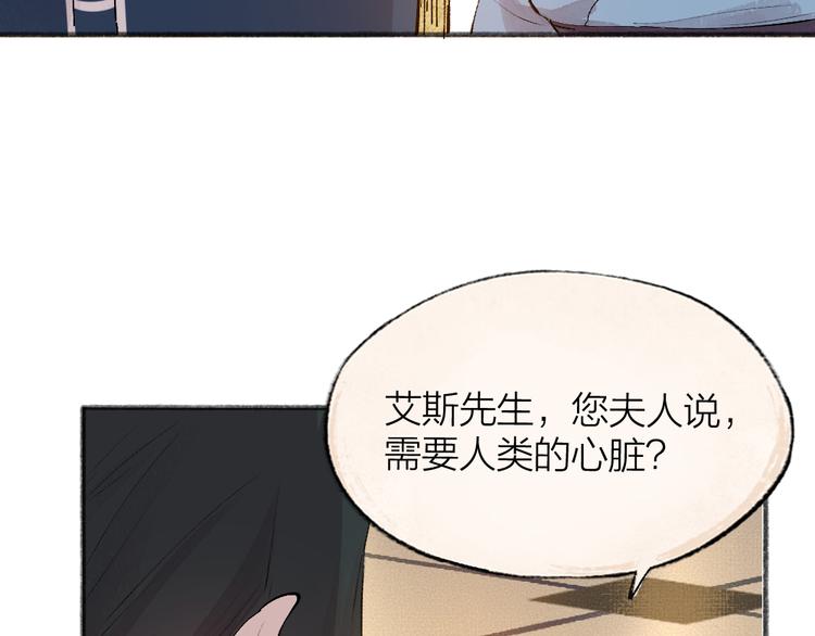 第83话 人类的医书92
