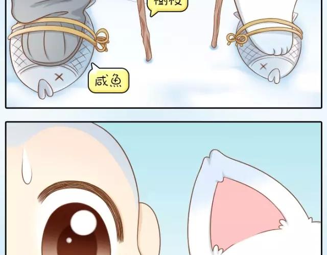第28话 你是我的啦！2