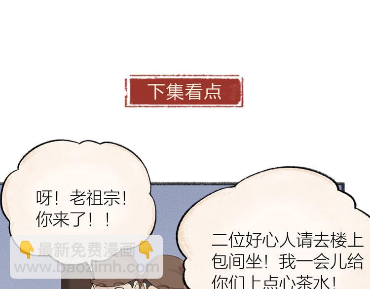 第95话 显灵78