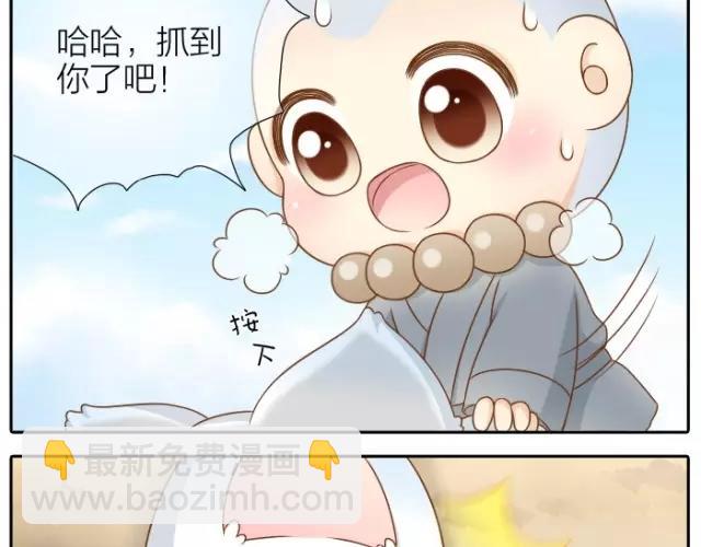 第31话 你别不理我14