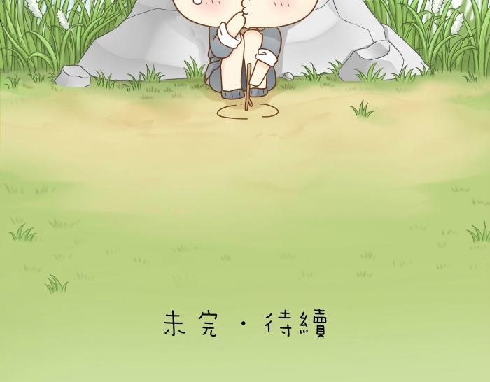 第4话 趁着大师兄睡觉小狐狸竟然...24