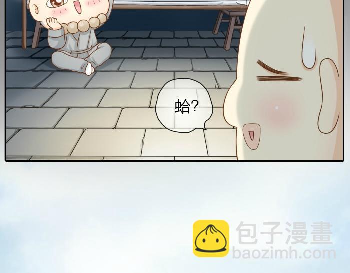 第26话 我是你的头发了，你来梳我吧！21