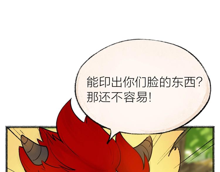 第38话 照片29