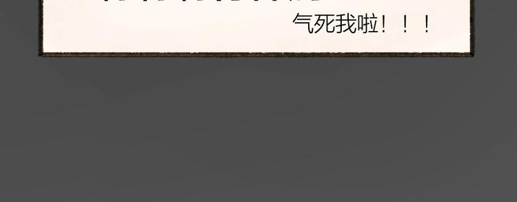 第49话 神秘事件38