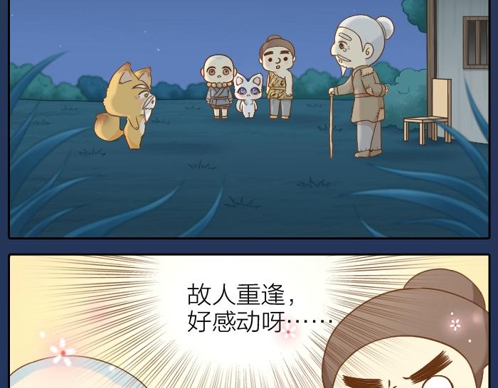 第59话 你终于来了28